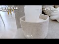 SUB)【IKEA 2024】Top 13 Outstanding Storage Finds Only at IKEA 🇸🇪 | Stylish & Functional!