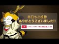 【スマブラSP】最強のリュウ使い「あしも」の動画を見て感動するハイタニ【ハイタニ】