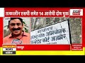 Rajasthan News : Rajasthan में सफाई कर्मचारियों की हड़ताल, जनता परेशान | Top News | Jaipur News | BJP