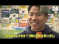 【4-1】日本VSドイツの面白エピソード30連発