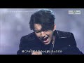 ディマシュ・クダイベルゲン Dimash Kudaibergen - SOS   Tokyo  2019