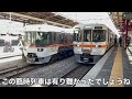 【激レア】中央西線から飯田線へ直通する通勤列車が運転されました