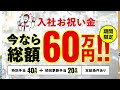 【絶対やめろ】期間工になってはいけない人３選