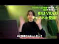 【AI動画】LOFI音楽チャンネル動画で月50万稼ぐ?!  潜んでいる罠について！