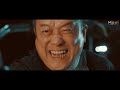 [Trailer] 無間毒票 Drug Stamps 呂良偉 曾志偉 | Crime & Action Movie 犯罪動作片 HD