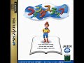 Fantastep OST [Sega Saturn] (Complete)