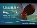 Я РЫБА ( I Am Fish )