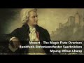 Mozart - The Magic Flute Overture (Audio)