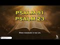 PSALM 91 And PSALM 23_ The Two Most Powerful Prayers In The Bible