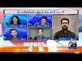 There is no post of Deputy Prime Minister - Saleem Safi's Analysis - Report Card - Geo News