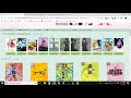 How to Buy eBooks From Amazon.co.jp ... if you don't live in Japan