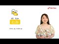 (A-L)200 Chinese HSK4 WORDS+SENTENCES+LITERAL EXPLANATION (A---L)