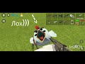 КУРИЦА ИЗ ЧИКЕН ГАН В СИМПЛ САНДБОКС 2?!?! #chickengun #simplesandbox2 #чикенган #симплсандбокс2