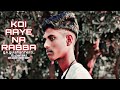 KOI AAYE NA RABBA #bpraaksong #likeforlikes #brokehart #comment #subscribers