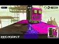 Splatoon 2 - All Enemies(Japanese)