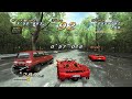 OutRun 2006: Coast 2 Coast (PS2 Gameplay)