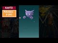 Our Kanto shiny achievement starting from shiny Ratatta to shiny Mewtwo