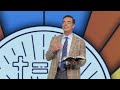 3 Truths About God's Love | Easter Church Service