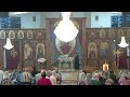 The Holy Divine Liturgy