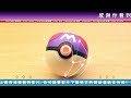 7月活動內容！奈克洛茲瑪全球開放色違，無須課金也能捉！| Pokemon GO | 精靈寶可夢 | rios arc 弧圓亂語