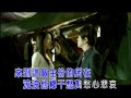 翁立友-求籤(官方KTV版)