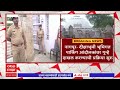 Nagpur Diksha Bhumi | दीक्षाभूमी भूमिगत पार्किग आंदोलकांवर गुन्हे दाखल करण्याची प्रक्रिया सुरू