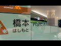 福岡の地下を走る日本一新しくてイケてる地下鉄に乗ってきたらあまりにもすごすぎたんだけど.......