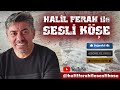 Çiğdem Toker: 'TÜİK açıkladı ama yine anlaşılmadı' 14/06/24 Halil Ferah ile Sesli Köşe