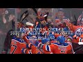 2021 Edmonton Oilers Goal Song Suggestion with Crowd