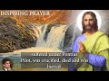 Miracle Prayer - Asking for a Miracle in the time of need