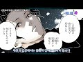 【귀멸의 칼날】 카마도가 습격 사건 (feat.푸른 피안화) 【스포O】