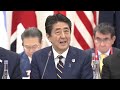 The G20 Osaka Summit Begins: Prime Minister Abe Declares Start of 