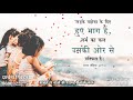 मैने तेरे आंसू देखे है | सुबह की प्रार्थना | Morning Prayer | #arpan_masih #subahkiprarthna |