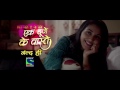 Ek Duje Ke Vaaste – New Show on Sony TV