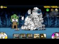 (Ultra Souls Event) The Battle Cats Gameplay #2 Jizo's Moving Castle