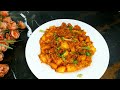 Bhuna aloo masala | Aloo masala recipe | Potato masala recipe