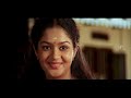 Njan Salperu Ramankutty Malayalam Movie | Whose daughter will Jayaram eventually marry? | Jayaram