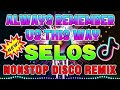 #slowjams ALWAYS REMEMBER US THIS WAY - SELOS REMIX || NONSTOP DISCO REMIX 2024