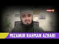মিজানুর রহমান আজহারী কুরবানীর ওয়াজ | kurbanir waz mizanur rahman azhari | eidul ajha news 2024