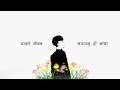 Ashutosh KC - MAYA (Official Lyrics Video)