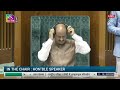 Lok Sabha LIVE : Budget Session 2024 Nirmala Sitharaman सादर करणार देशाचा आर्थिक पाहणी अहवाल...