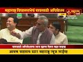 Vidhansabha Day 10 LIVE | पावसाळी अधिवेशन | Thackeray Vs Shinde