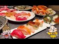 Tokyo Ginza All You Can Eat Buffet / Sushi, Wagyu yakiniku, Sashimi, Crab / Japan Travel Tips
