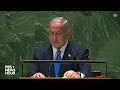WATCH: Israeli Prime Minister Benjamin Netanyahu addresses the 2023 United Nations General Assembly