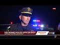 Des Moines shooting: Suspect dead, police officer injured