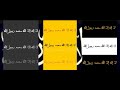 بسم الله الرحمن الرحيم (يوتيوب YouTube יוטיוב यूट्यूब)🇸🇦👥👥🇸🇦