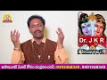 Simhadwaram Vastu | Simhadwaram JKR | Simhadwaram | Gumam Vastu | Gumam Vastu | Vastu | Devotional