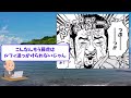 【ワンピース当時の反応】盲目の海軍大将初登場！目を閉じた理由と後悔を見た