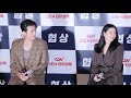 [ENG/Full] Hyun Bin, Son YeJin funny talk event : movie 'THE NEGOTIATION' GV : CGV영등포