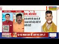 Desh Ka Mood Meter Live : Budget 2024 को लेकर SP प्रवक्ता और BJP प्रवक्ता के बीच छिड़ी तीखी बहस !